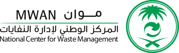 المركز الوطني لإدارة النفايات - موان