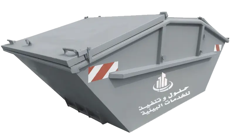 حاوية نفايات متوسطة بغطاء