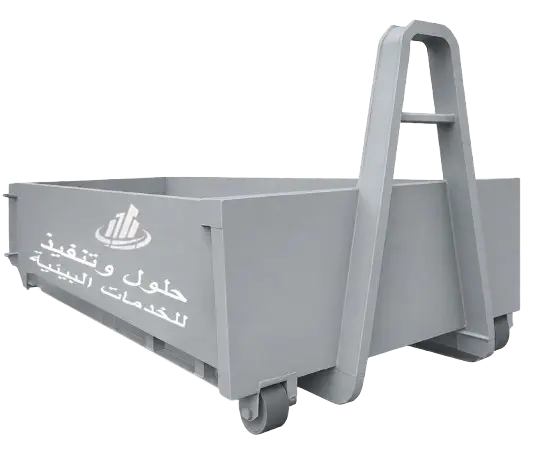 Hulool & Tanfeedh 20-yard waste container